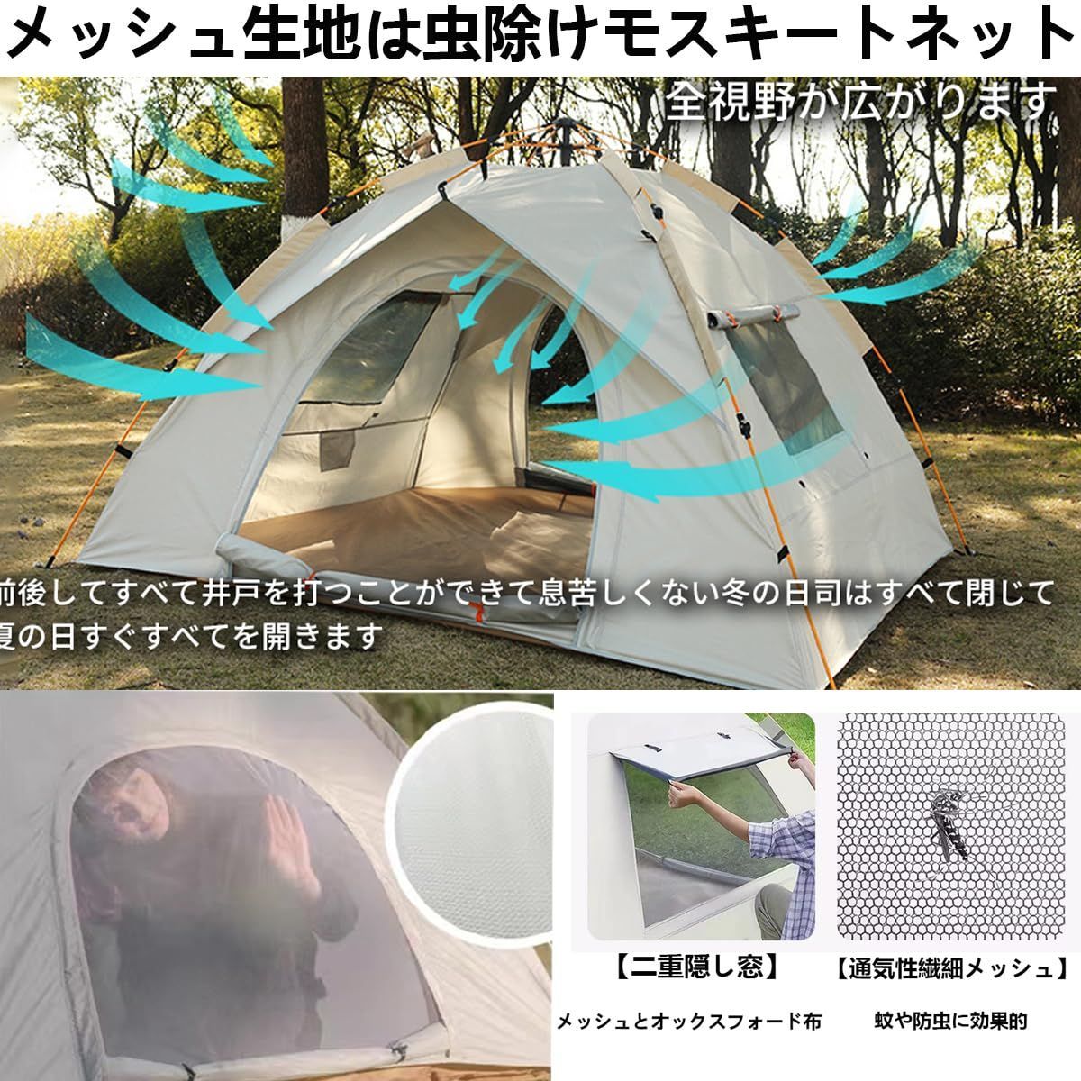 ワンタッチテント テント ポップアップテント 2人〜4人用 フルクローズ 日よけ キャンプ アウトドア ビーチ 海 公園 防災テント : odst2  : ポンドショッピングストア - 通販 - Yahoo!ショッピング