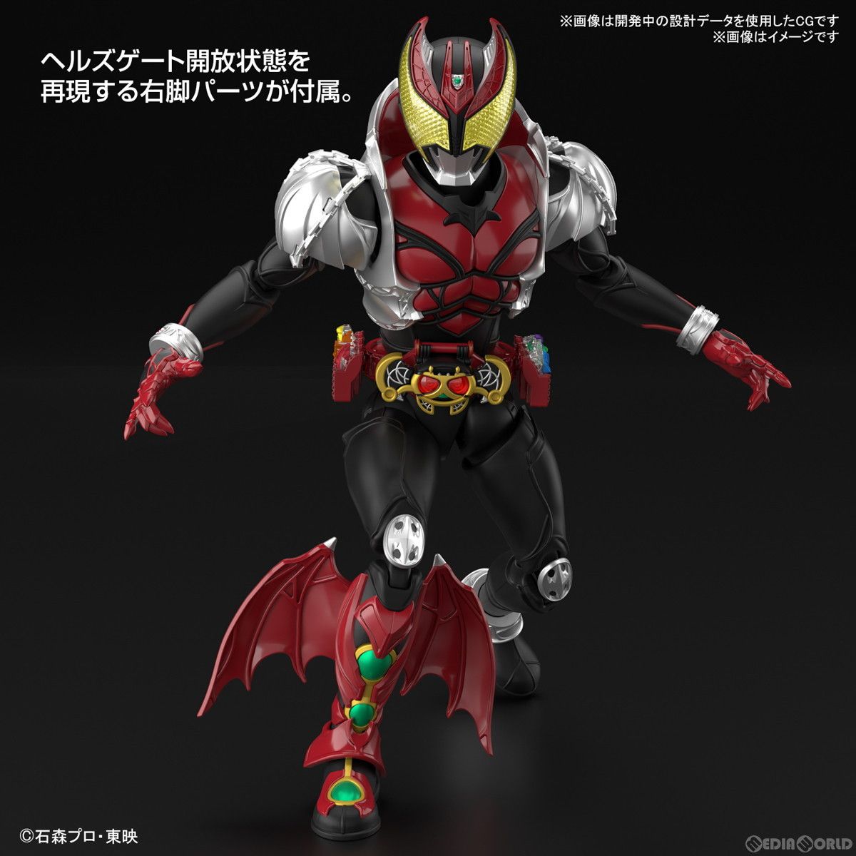 再販) Figure-rise Standard(フィギュアライズ スタンダード