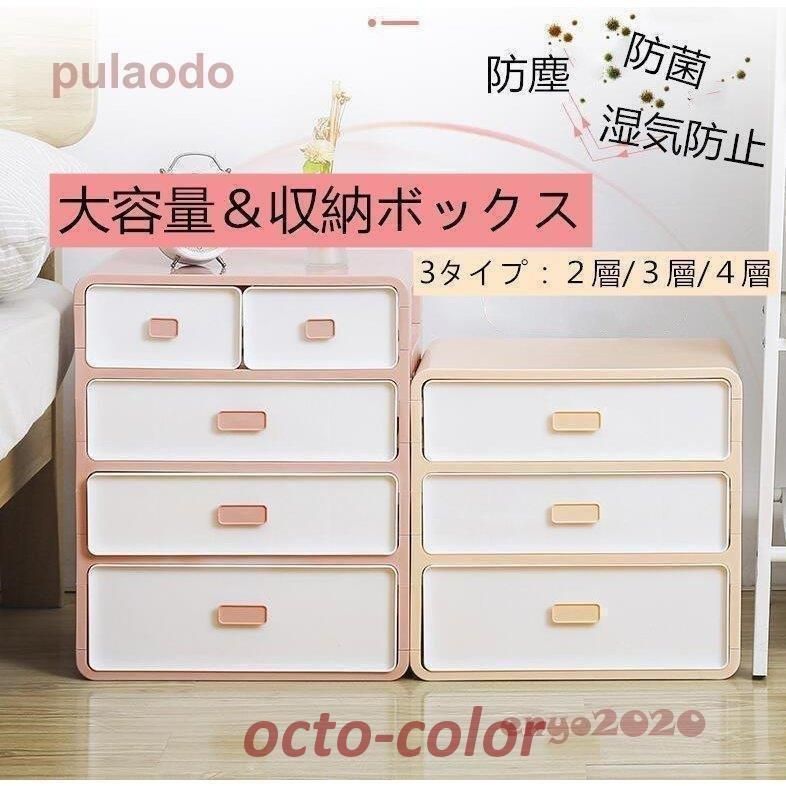 靴下
