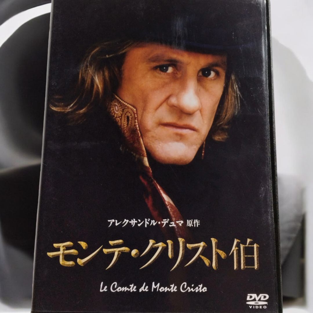 モンテ・クリスト伯 [DVD] DVD/国内TVドラマ/モンテ・クリスト伯 -華麗