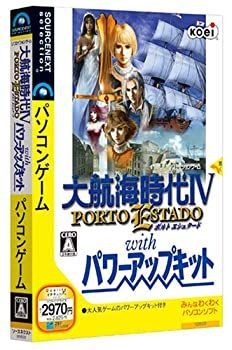 大航海時代シリーズ 4本セット PCゲーム CD-ROM Amazon | 大航海時代