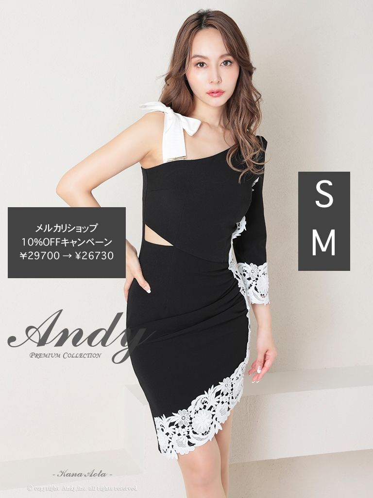 XSサイズあり【ROBE de FLEURS/ローブドフルール】サテンネックリボン