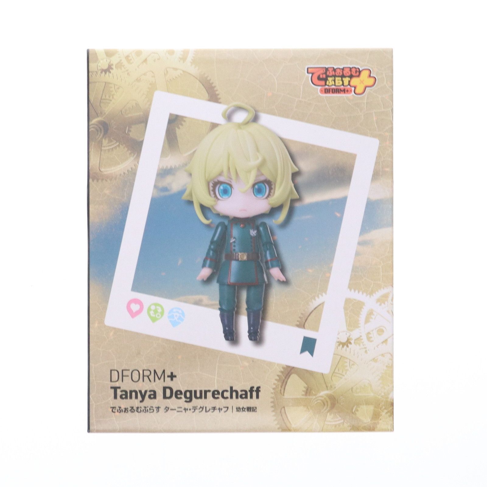 ターニャ・デグレチャフ 幼女戦記 でふぉるむぷらす フルアクション