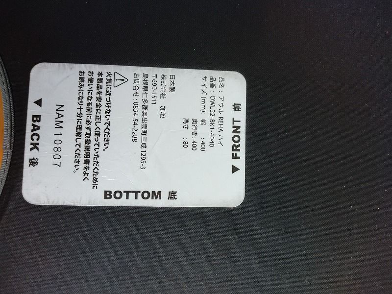 1-4040 KM-25-0829-11