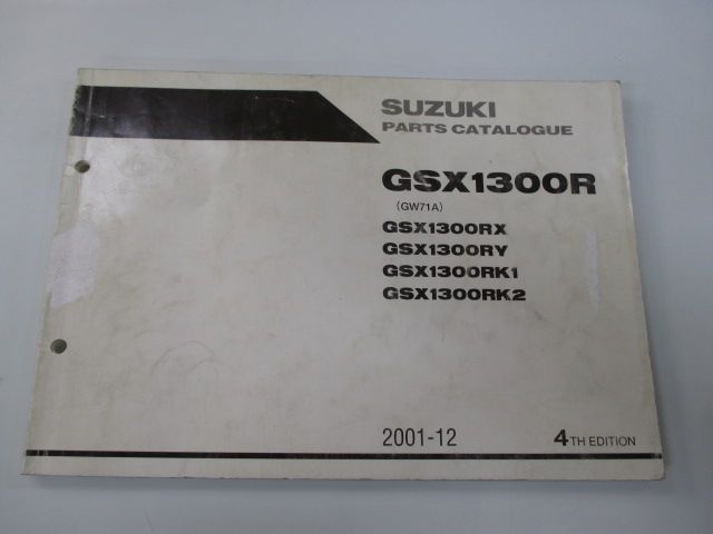 GSX1300R パーツリスト 英語版 スズキ 正規 中古 バイク 整備書 GW71A