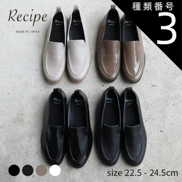 種類3 ブラック|23.5cm Recipe レシピ 2cmヒールステッチモカ スリッポン レディース ローファー パンプス カジュアル シンプル 牛革 ソフト レザー 履きやすい 散歩 通勤 靴 シューズ 日本製 国産 Made In Japan rp549