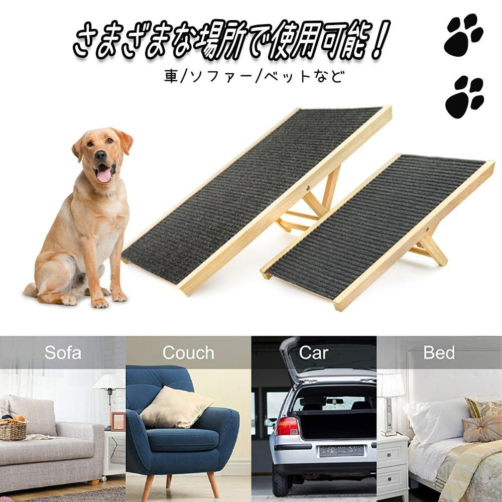 ドッグスロープ