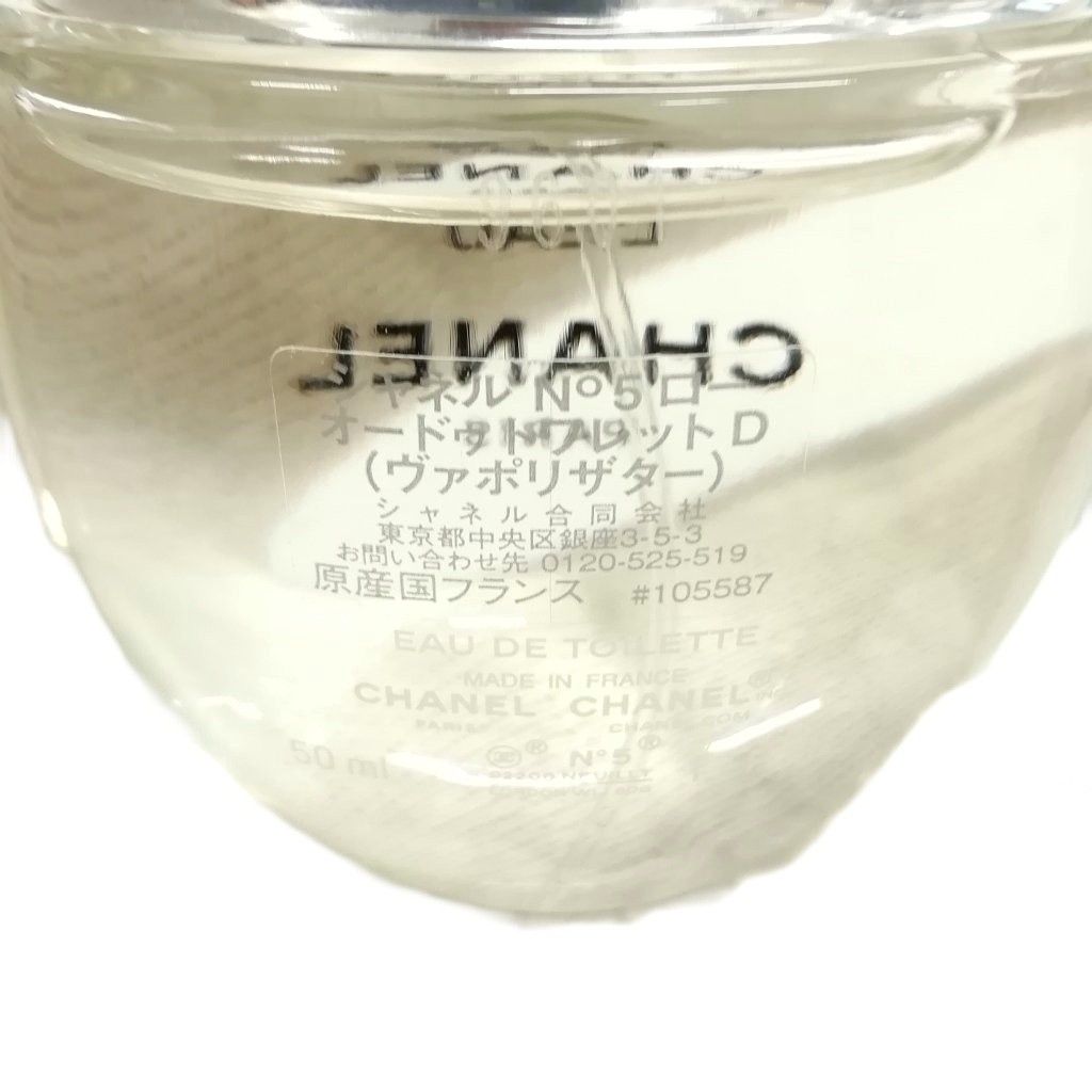 シャネル CHANEL No5 ローオードゥトワレット D ヴァポリザター 香水