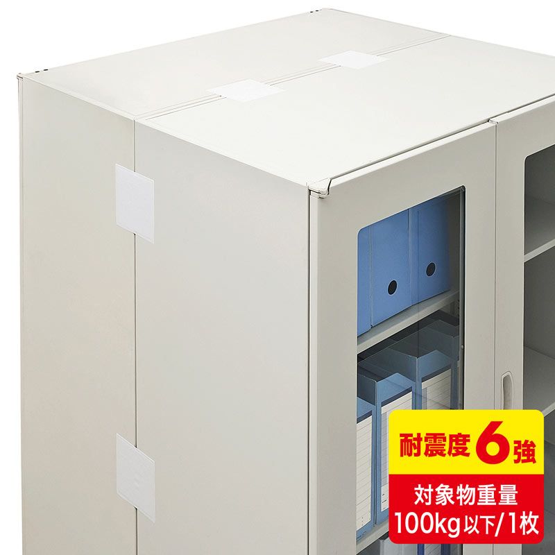 4枚入り