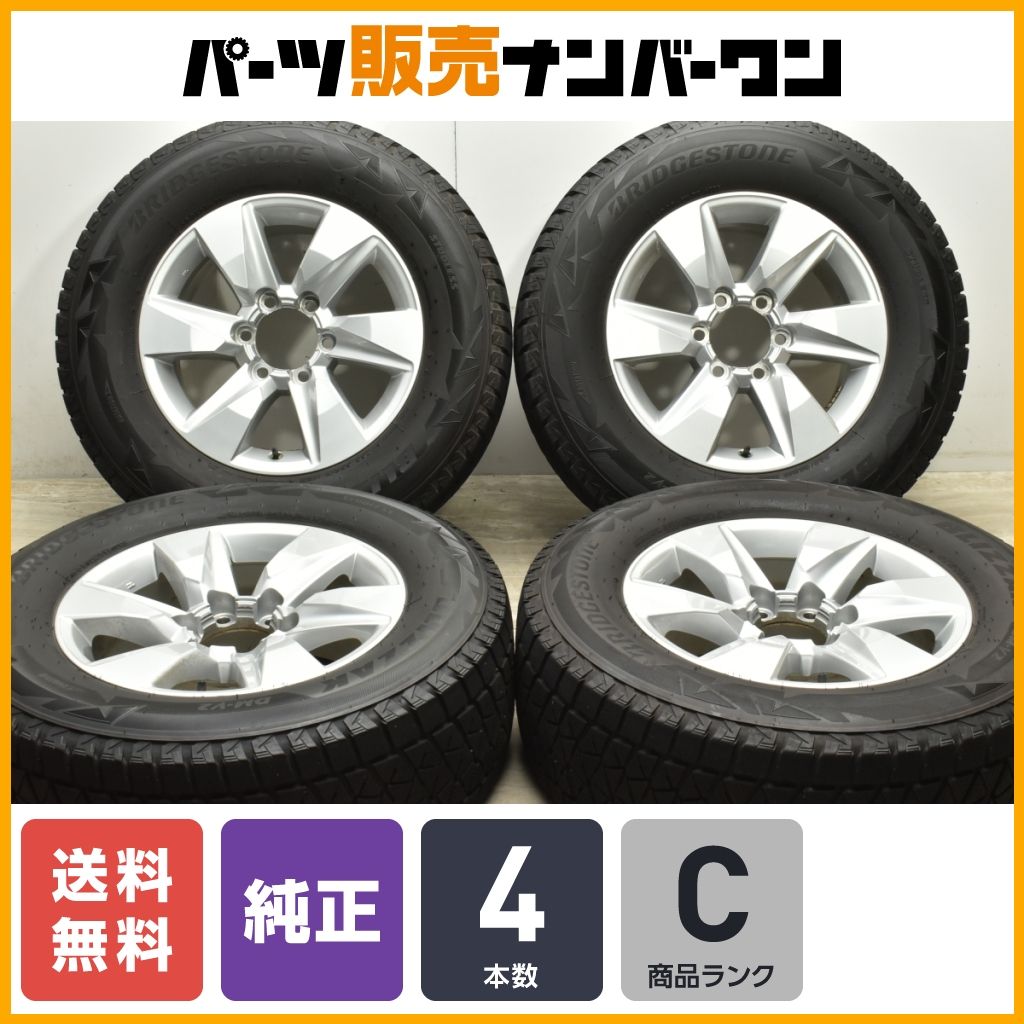 良好品】トヨタ 150 ランドクルーザープラド 後期 純正 17in 7.5J +25 PCD139.7 ブリヂストン ブリザック 265/65R17  ハイラックス 流用 - メルカリ