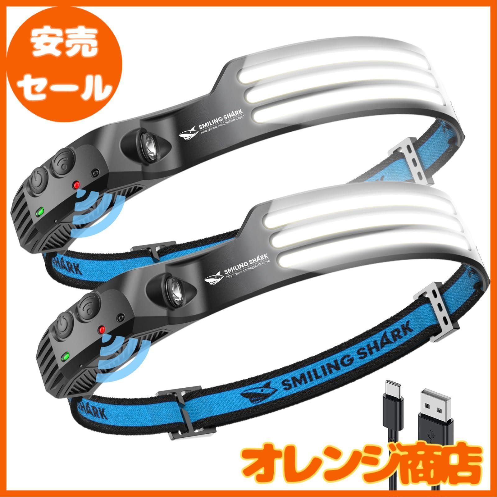 大安売】Smiling Shark 充電式 LED ヘッドライト, 【2023年最新款・PSE