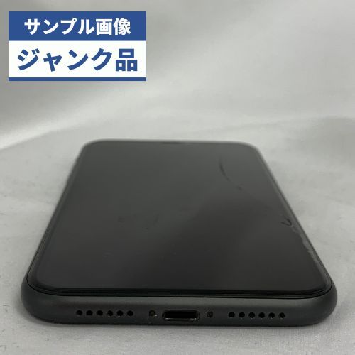☆【訳あり品】au iPhone 11 128GB ブラック - メルカリ