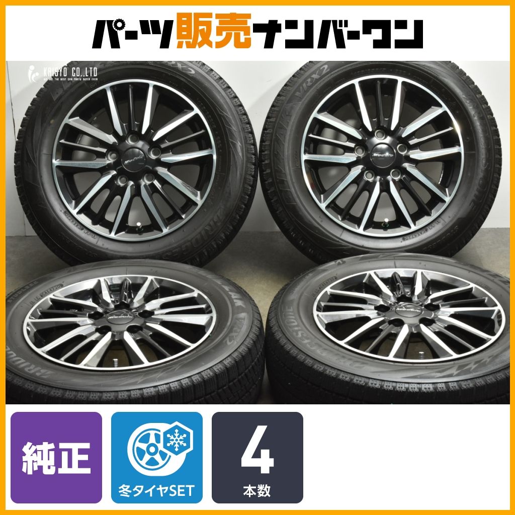 185/65R15 スタッドレスタイヤ4本セット モデューロアルミホイール付き