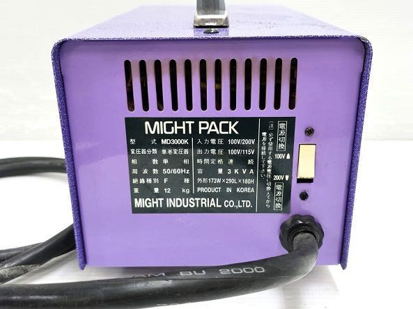 品 マイト工業 ポータブル 変圧器 マイトパック MIGHT PACK MD3000K 100V 200V 移動携帯電源 パープル 紫 ○YR-19378○ HRDEVELOPMENT_JP