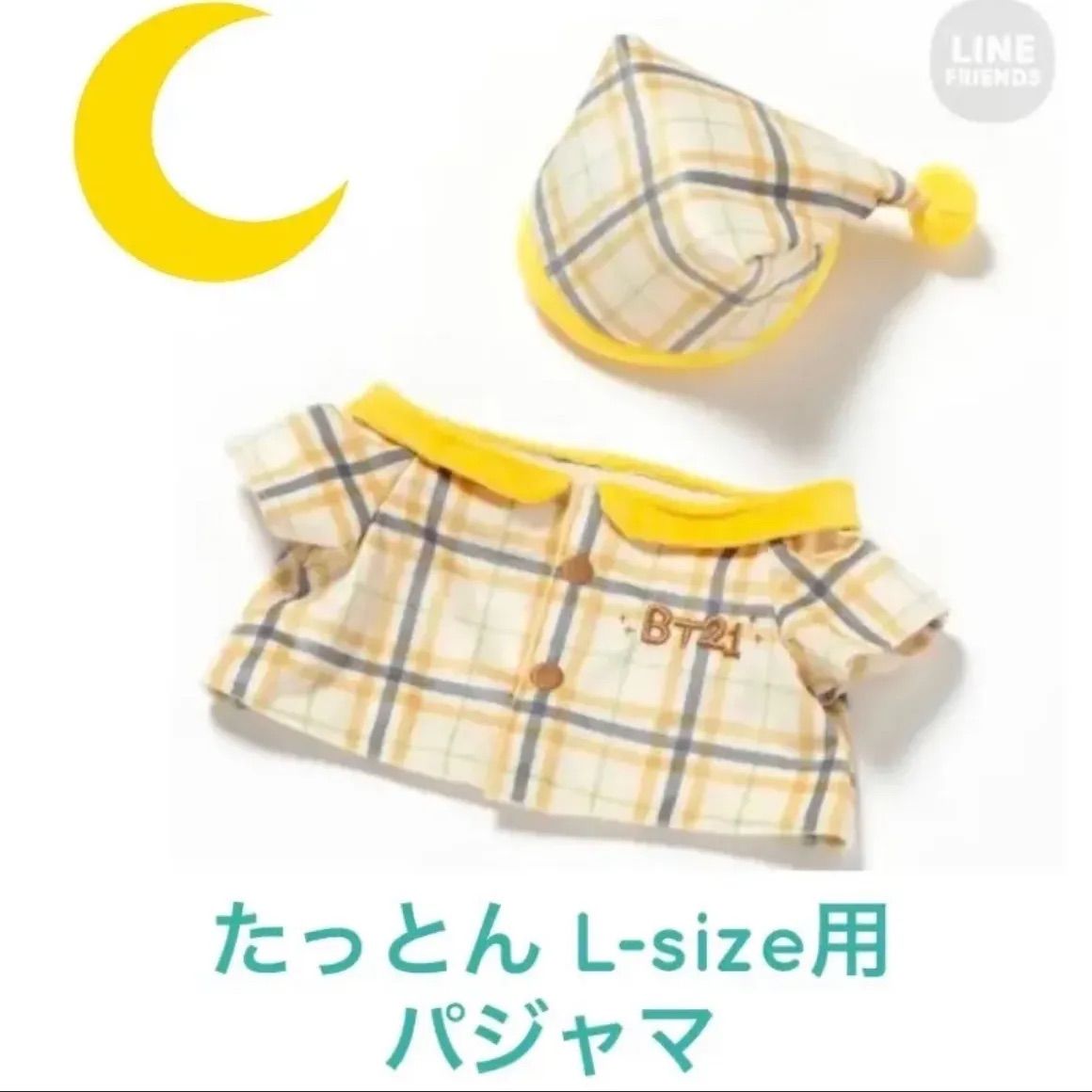 新品未開封>BT21 RJ ねとん ぬいぐるみ(L) & PAJAMA set - メルカリ