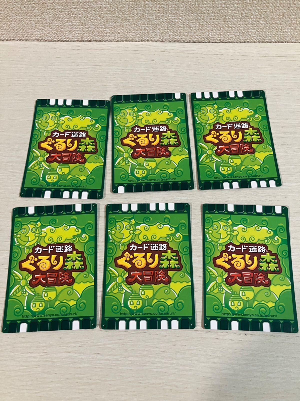 カード迷路ぐるり森　リボルブセット カード迷路ぐるり森 リボルブセット - その他アウトレット 価格 通販