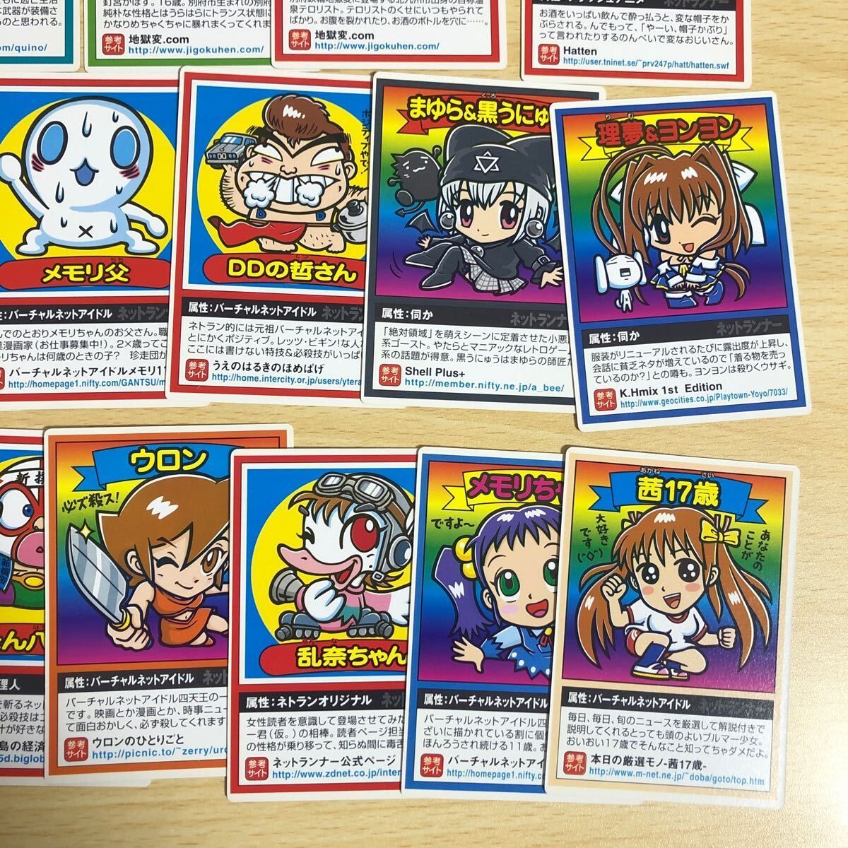 fy20 ねとらん者 ネットランナー カード まとめ 2ch キノ かぼすちゃん