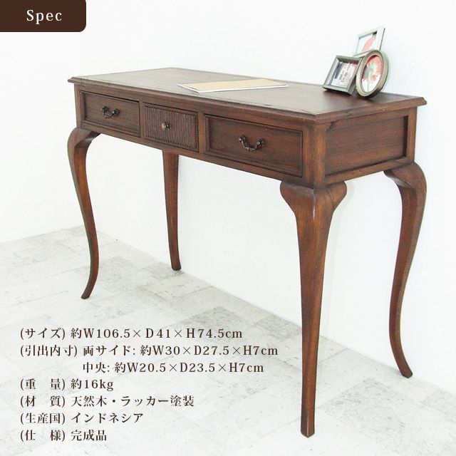 ウェール