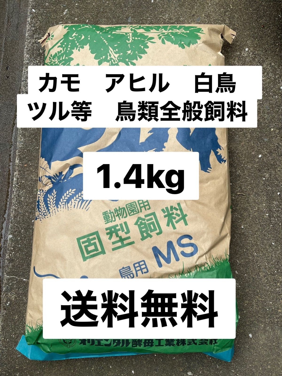 オリエンタル酵母 BC-6 カモ用フード 4キロ 【公式通販】