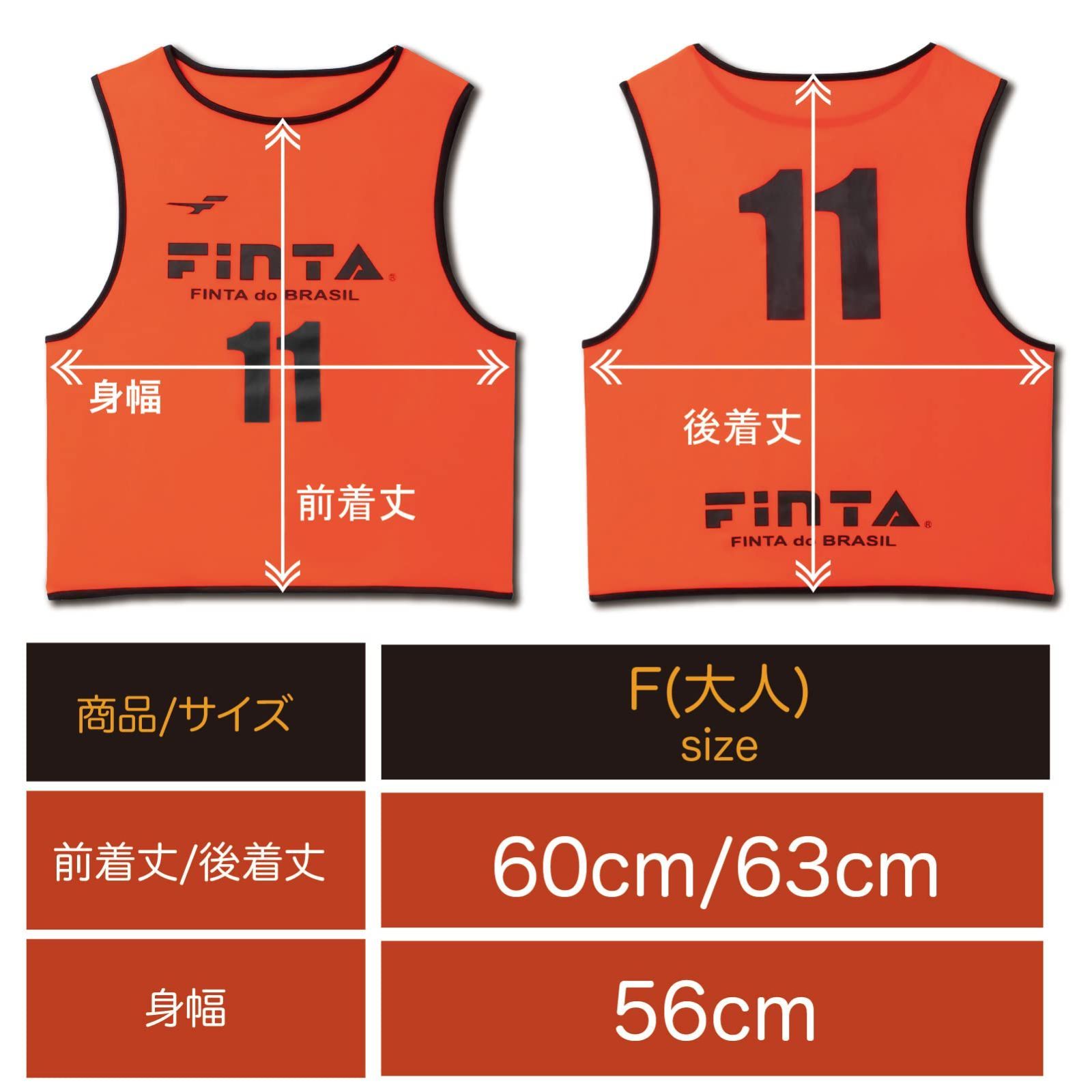 大人用 ビブス