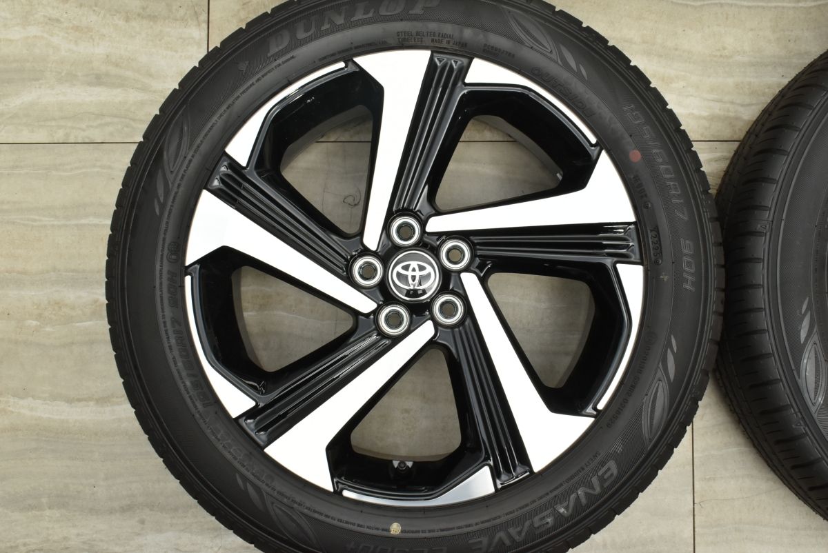 製 新車外し品 トヨタ ライズ ハイブリッド 純正 17in 6J 40 PCD100 ダンロップ エナセーブ EC300 195 60R17 バリ溝 WWW_OLIVIERBERNSTEIN_COM