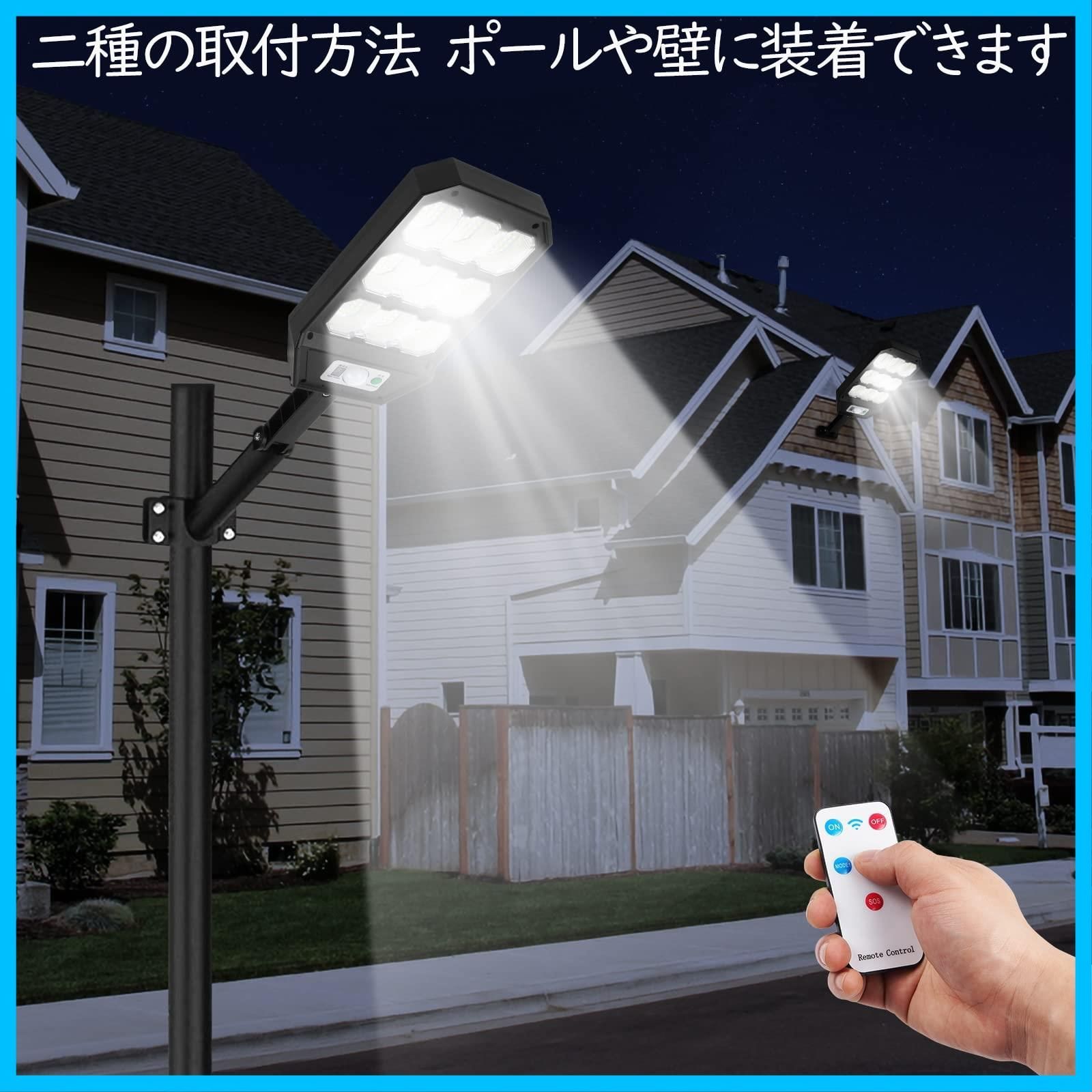 専用 ④ 特価商品】省エネ 防災ライト 防犯ライト 明るい 太陽光発電 駐車場