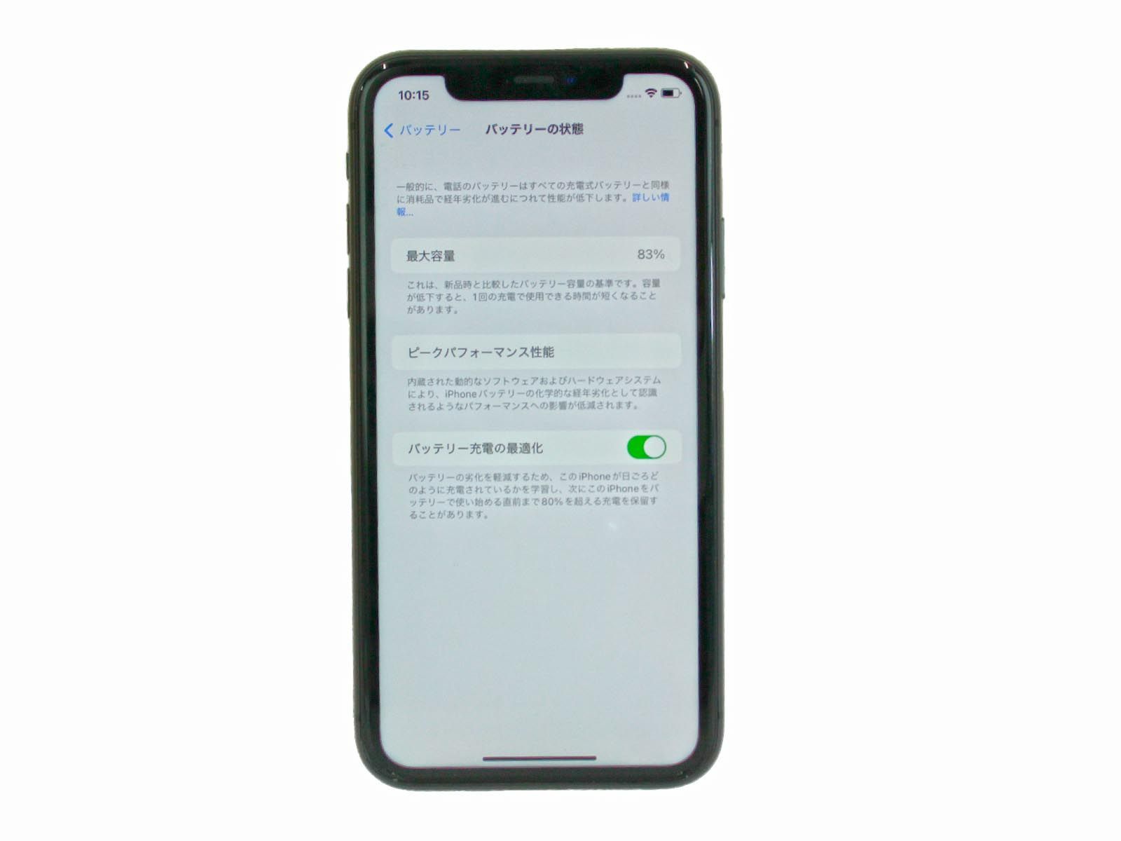 iPhone 11 64GB 中古 SIMフリ アイフォン 本体 Apple ブラック KDDi 〇 
