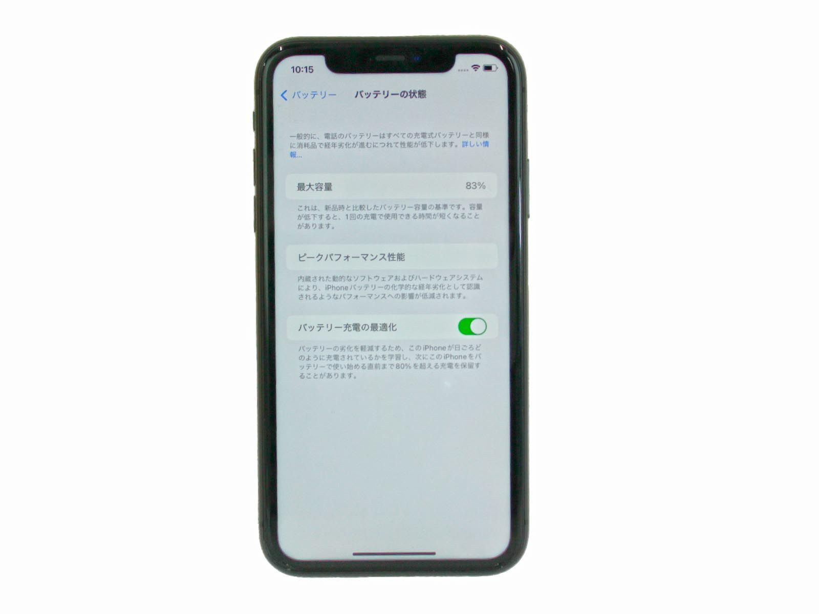 iPhone 11 64GB 中古 SIMフリ アイフォン 本体 Apple ブラック