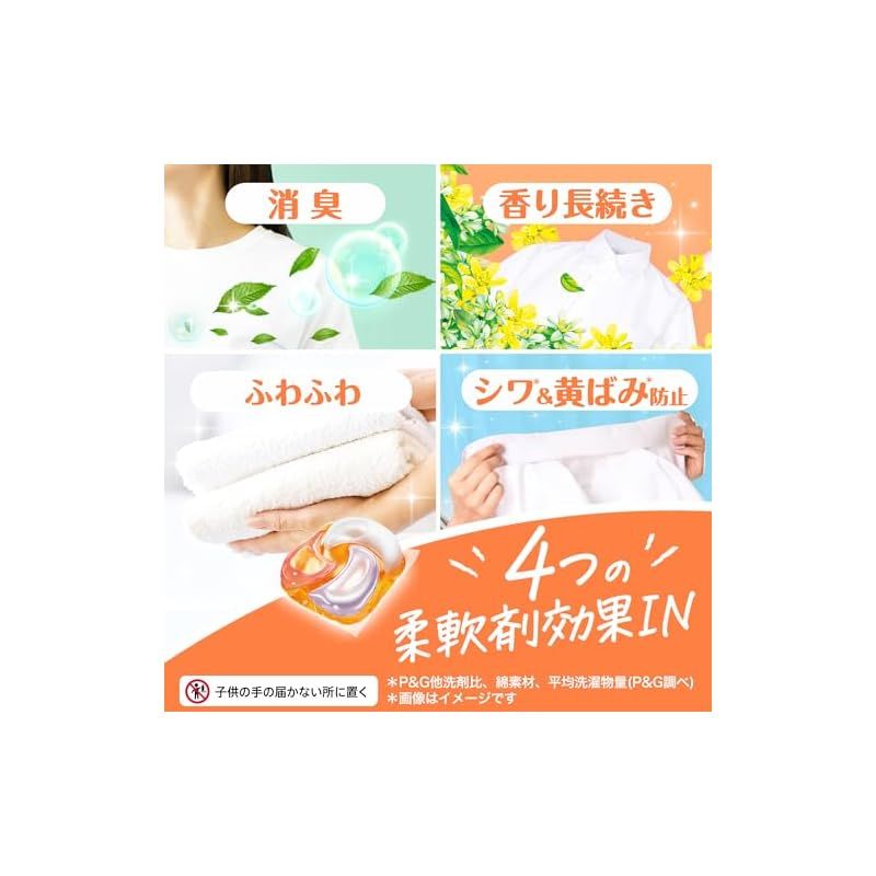 ボールド 洗濯洗剤