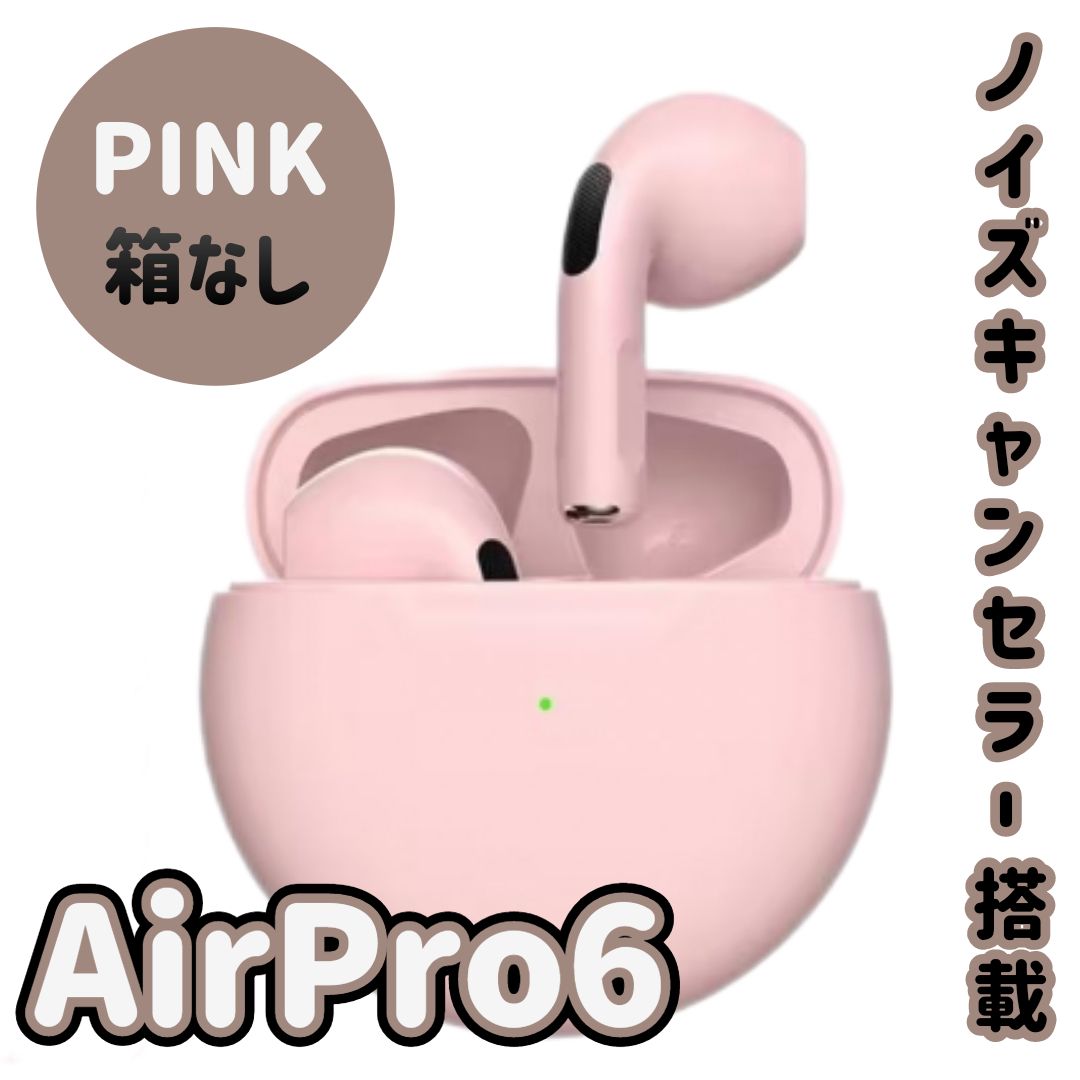 Bluetooth AirPro 6ワイヤレスイヤホン ピンク - イヤフォン