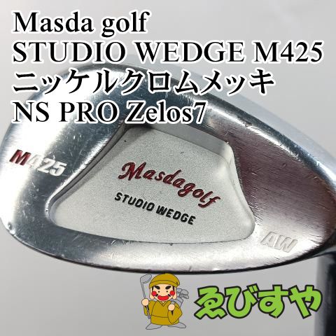 入間【中古】 ウェッジ マスダゴルフ STUDIO WEDGE M425 ニッケルクロムメッキ NS PRO Zelos7 S 52[6014]