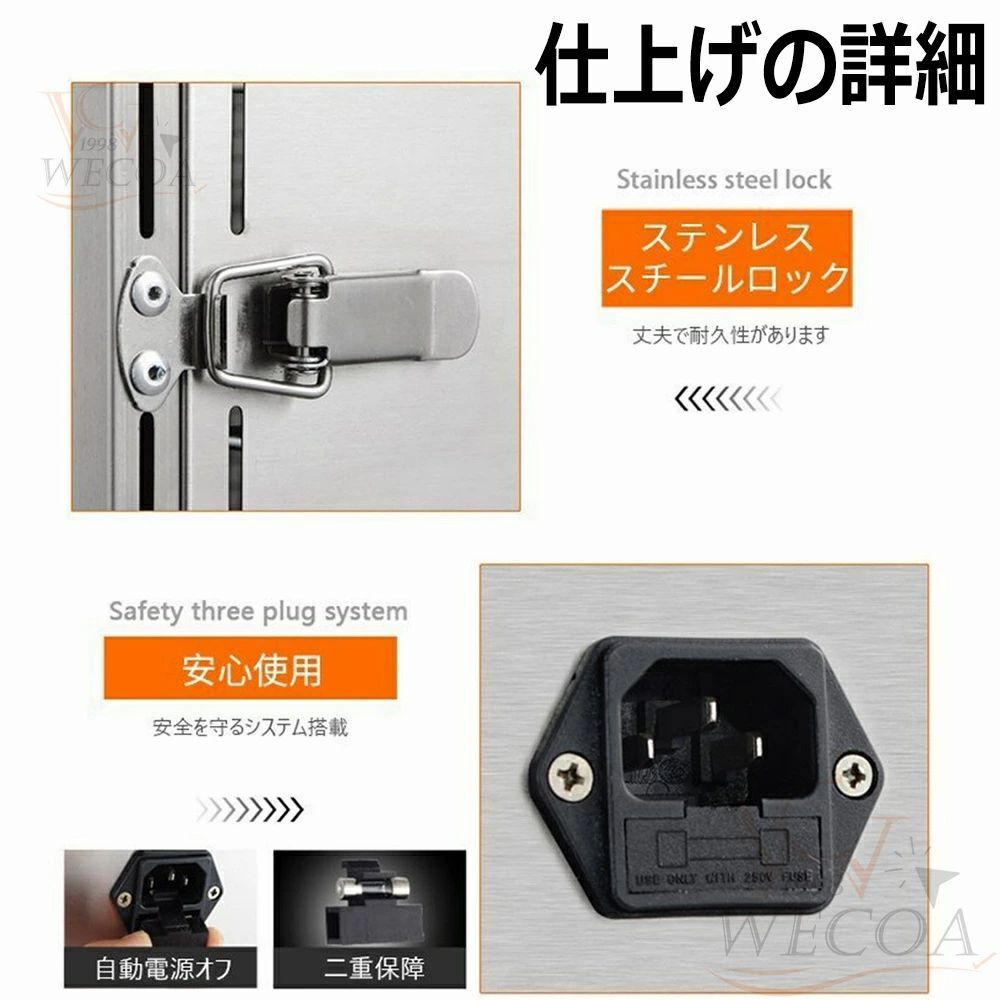 12時間調節 360°循環加熱