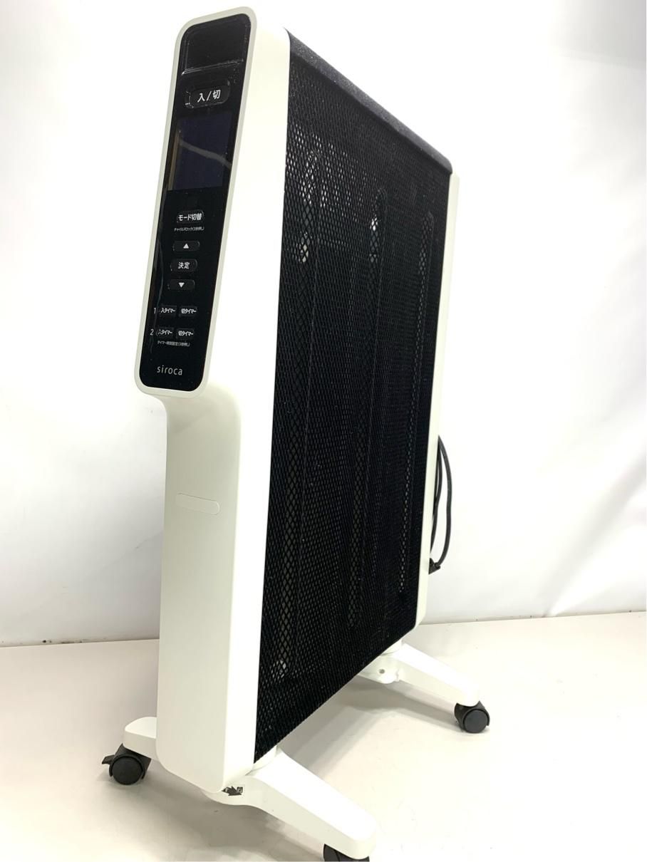 ①ナカガワ工業 マルチヒーター 窓下ヒーター 1500 150cm 窓下ヒーター