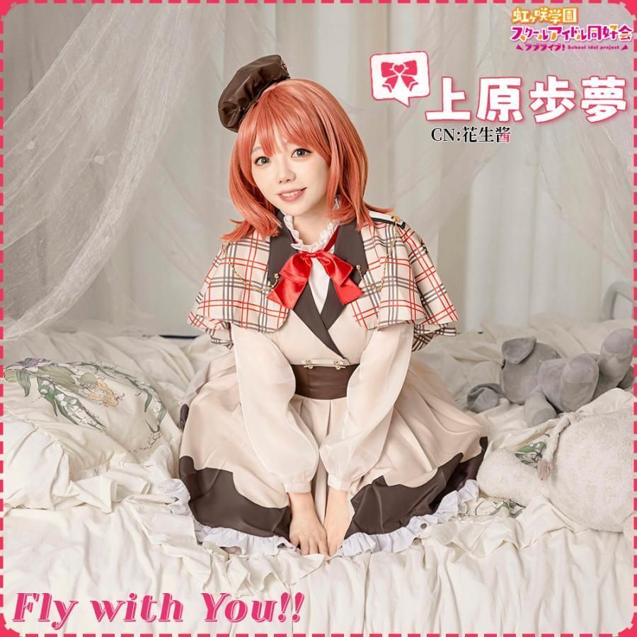 with You!!