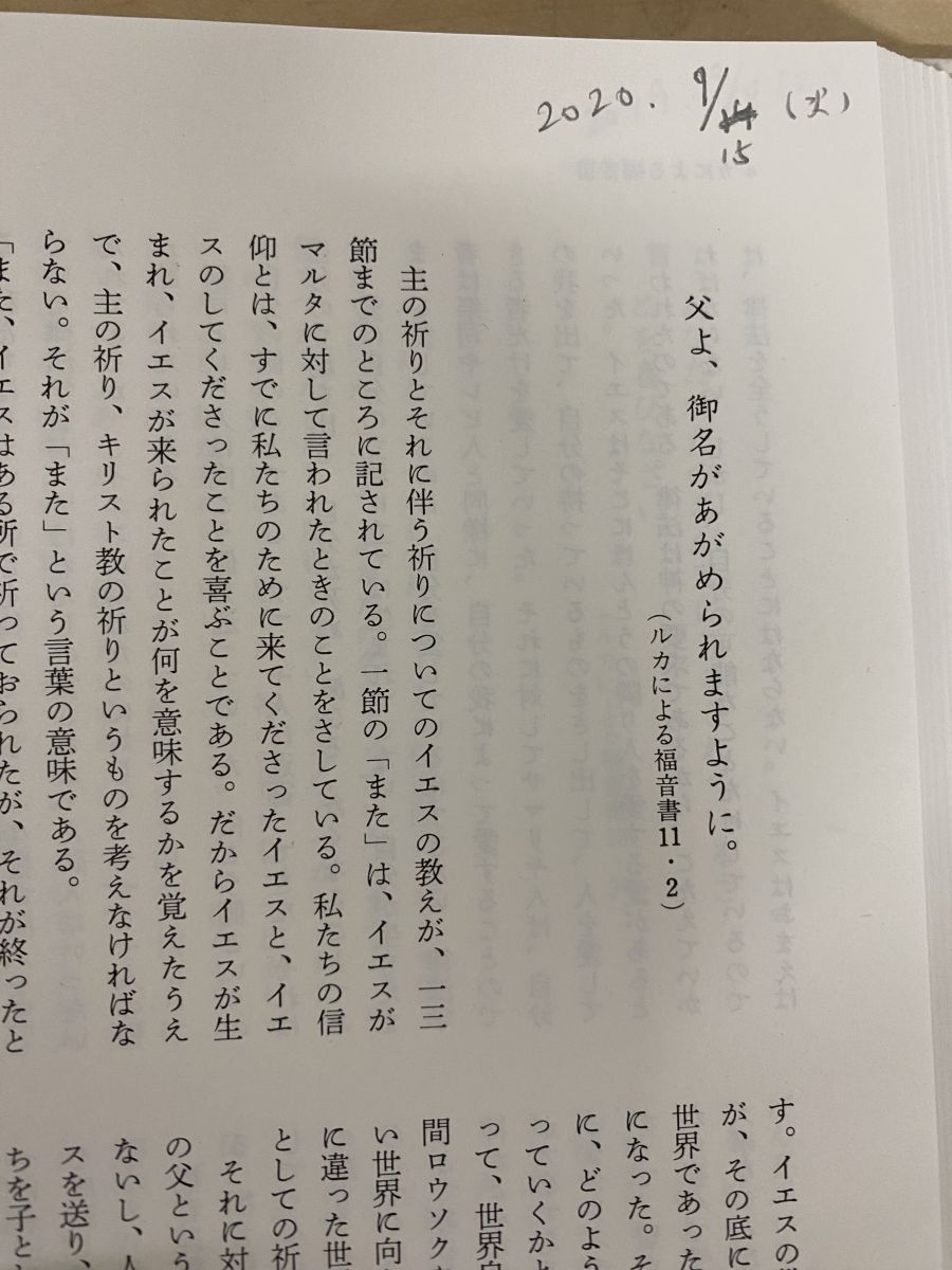 【サイン本・初版】 白川義員作品集　旧約聖書の世界 　新約聖書の世界　2冊セット 旧約聖書・新約聖書の世界 2冊セット サイン本・初版】 白川義員作品集