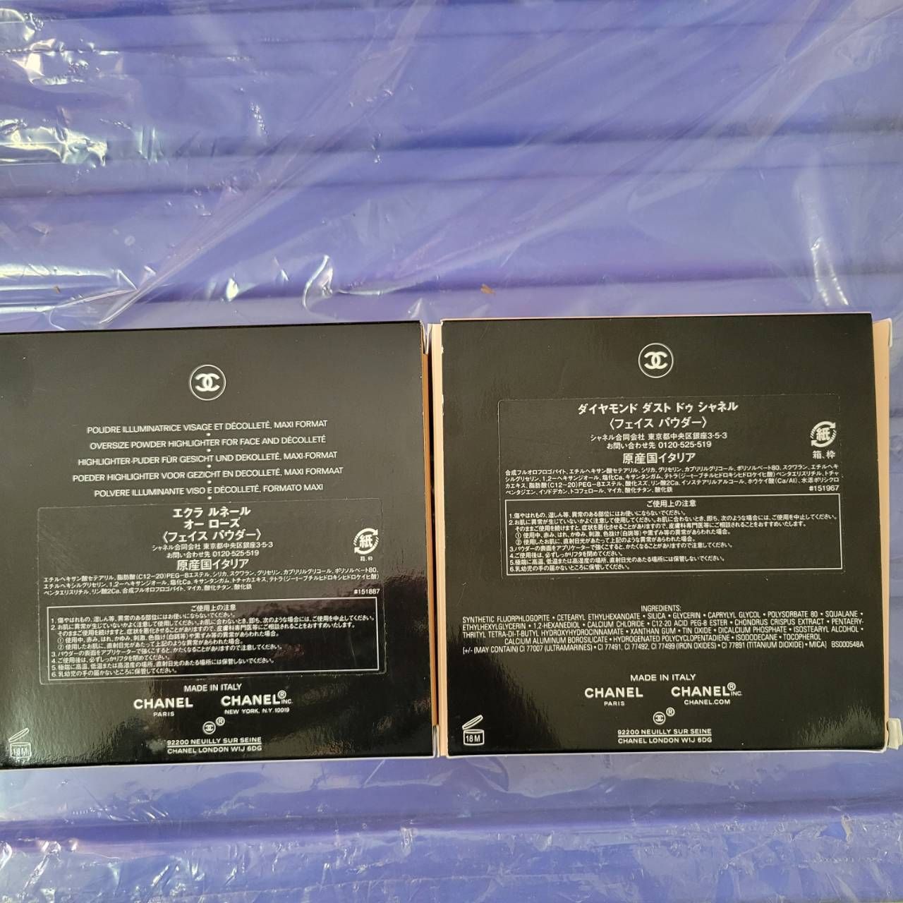 CHANEL フェイスパウダー 2個セット 化粧品 コスメ シャネル