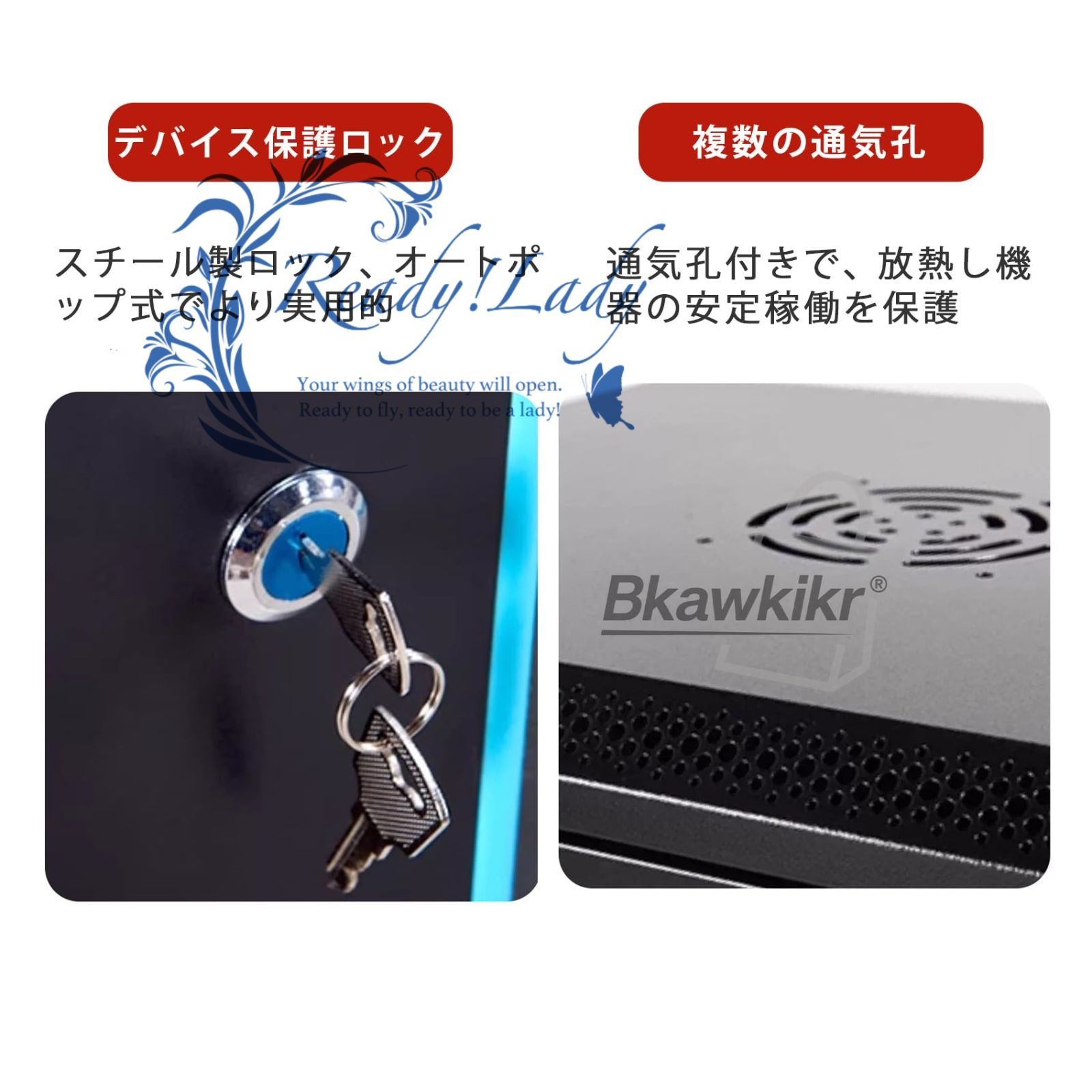 大容量ー PC収納ボックス