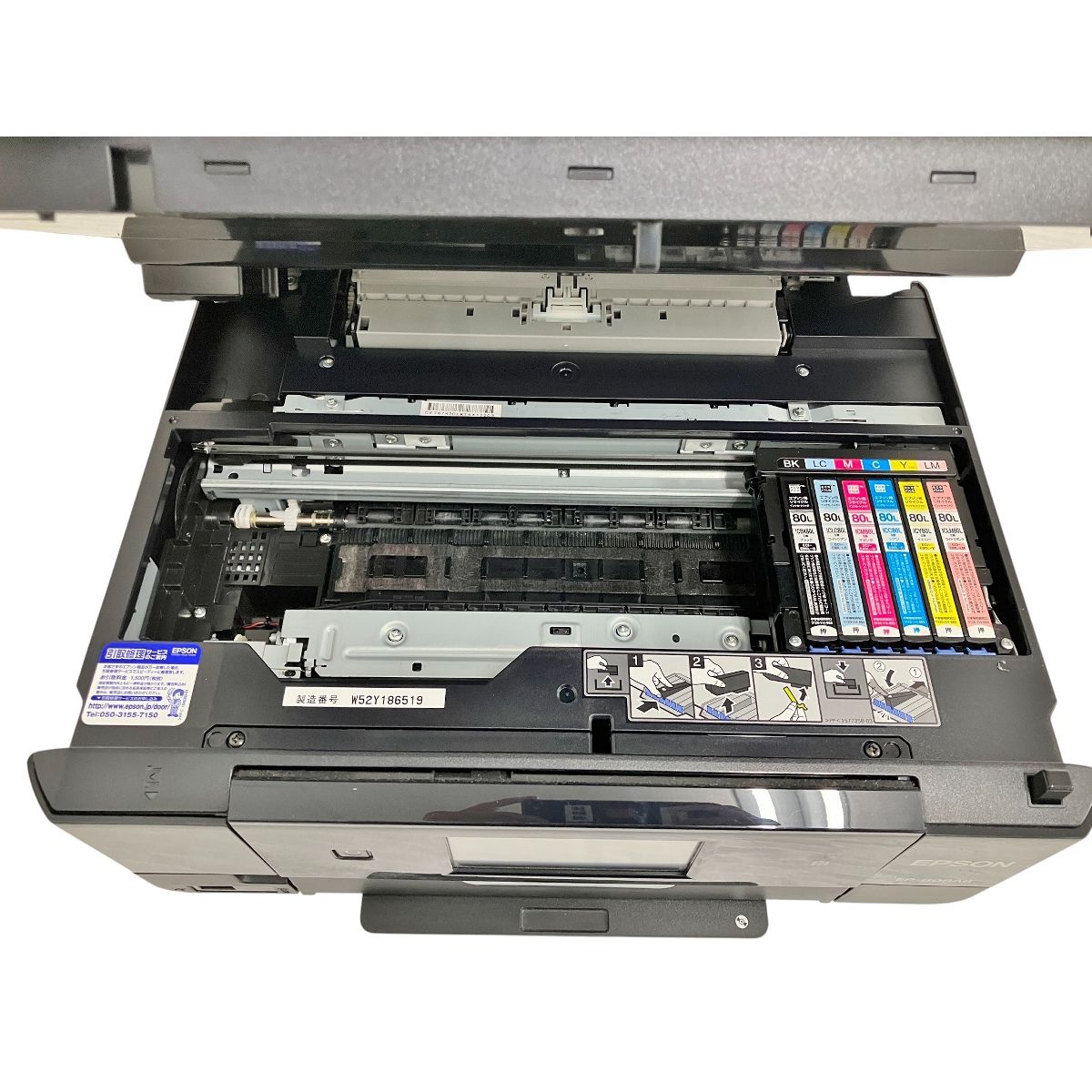 EP-808AB インクジェットプリンター