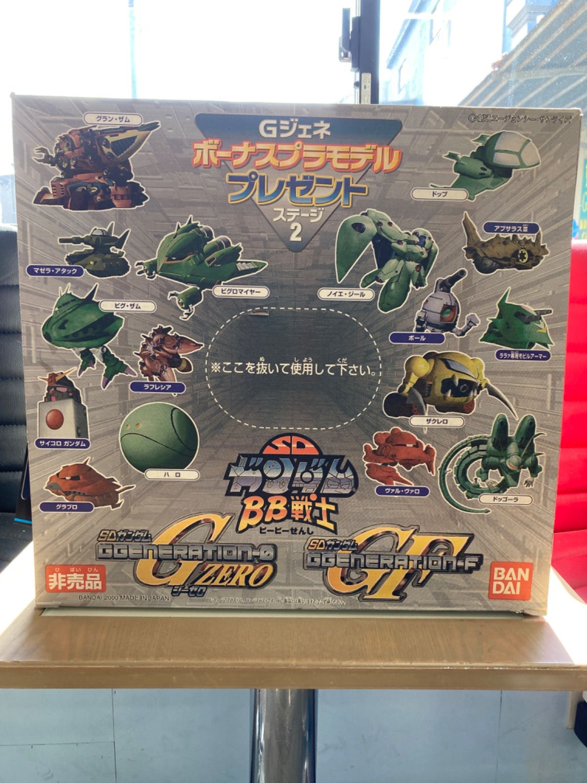 リーメント ぷちサンプルシリーズ ぼくらの校庭メモリーズ 全8種/BOX