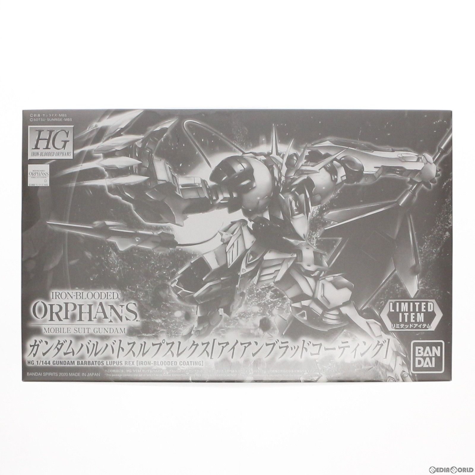 BANDAI - ガンダムベース限定 HG 1/144 ASW-G-08 ガンダムバルバトスルプスレクス アイアンブラッドコーティング 機動戦士ガンダム 鉄血のオルフェンズ プラモデル(5059529) バンダイスピリッツ Amazon | バンダイ(BANDAI) 【イベント限定】 HG 1/144 ガンダム