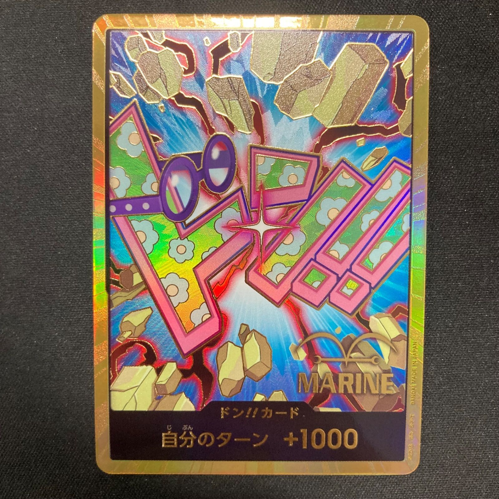 ワンピース コビー スーパーパラレル 金ドン A001 - メルカリ