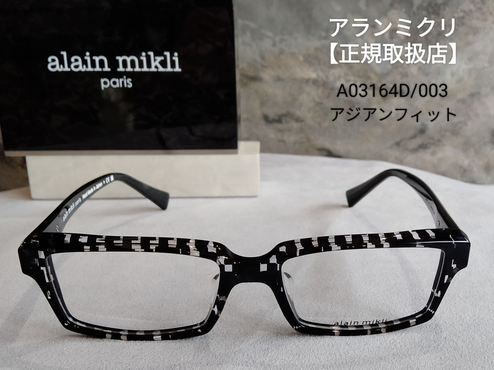 alain mikli psris(アランミクリ)A03164D/003-Black Crystal Damier