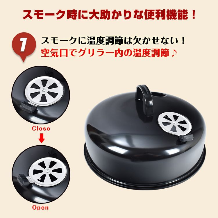 製器グリラー バーベキュー BBQ 燻製 スモーカー コンロで 熱