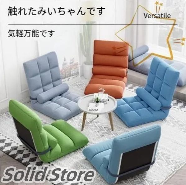 座椅子 おしゃれ コンパクト リクライニング 低反発 父の 母の チェア 椅子 プレゼント イス 一人掛け 敬老の 一人暮らし