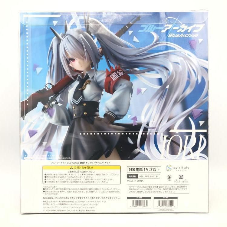 スピリテイル spiri tale　銀鏡イオリ 1/7フィギュア　未開封 スピリテイル spiri tale 銀鏡イオリ 1/7フィギュア 未開封