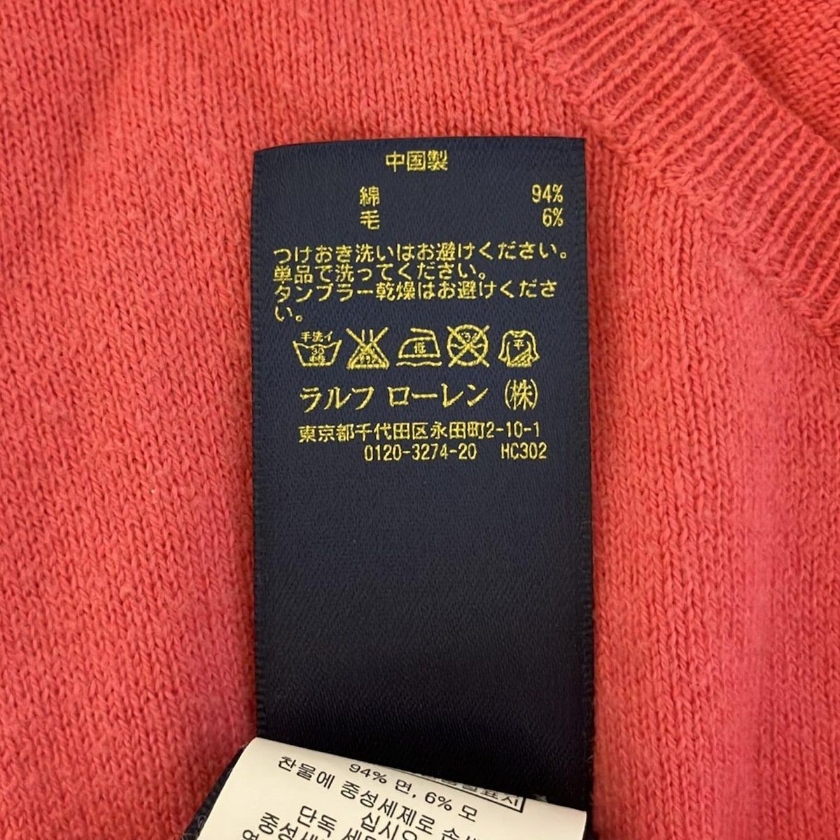 - ピンク