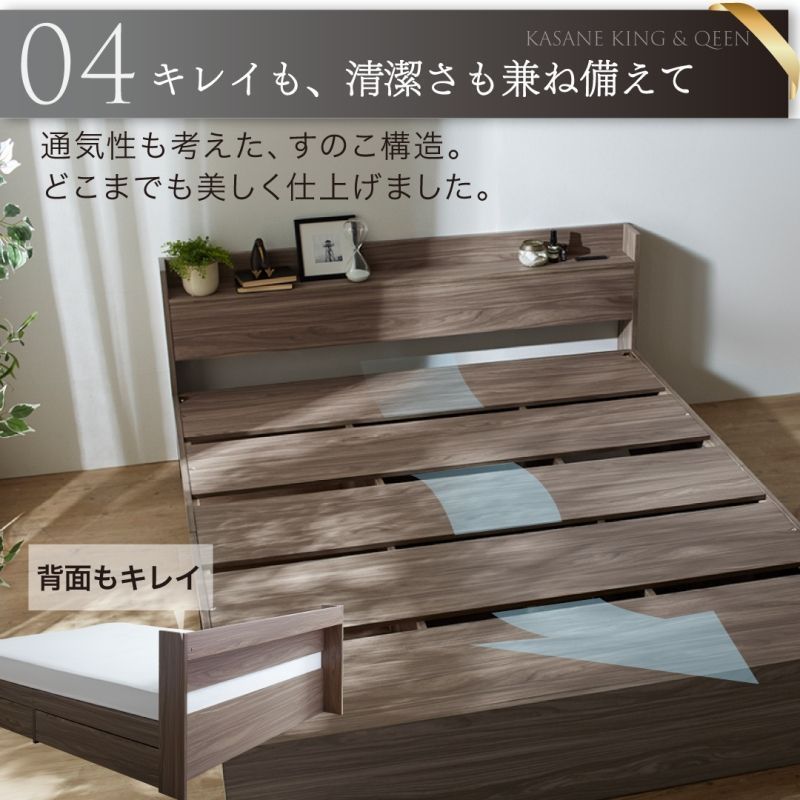棚コンセント付き大型引き出し天然木調収納ベッド