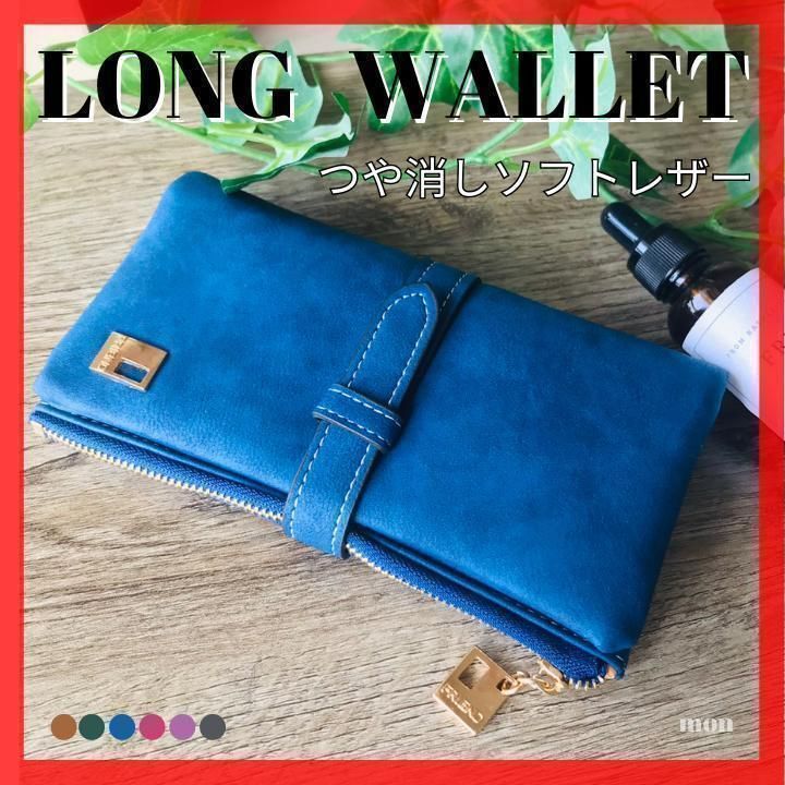 【ハンドメイド】ヌメ革　ロングウォレット　blue 長財布 レディース 新品未使用 ハンドメイド 革 ソフトレザー