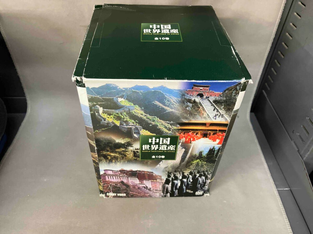 中国世界遺産 DVD-BOX [DVD] 世界遺産 DVD 20巻セット Amazon.co.jp: 世界