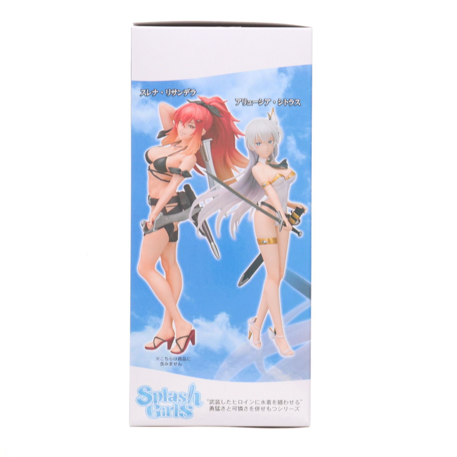 アリューシア・シトラス 片田舎のおっさん、剣聖になる Splash